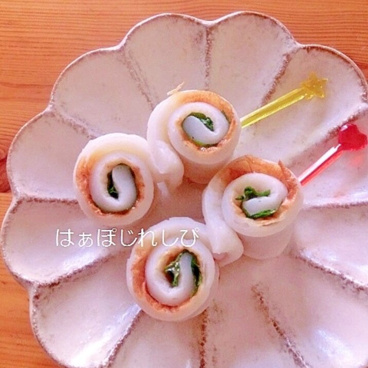 かわいい♡梅大葉のくるくるちくわ✿